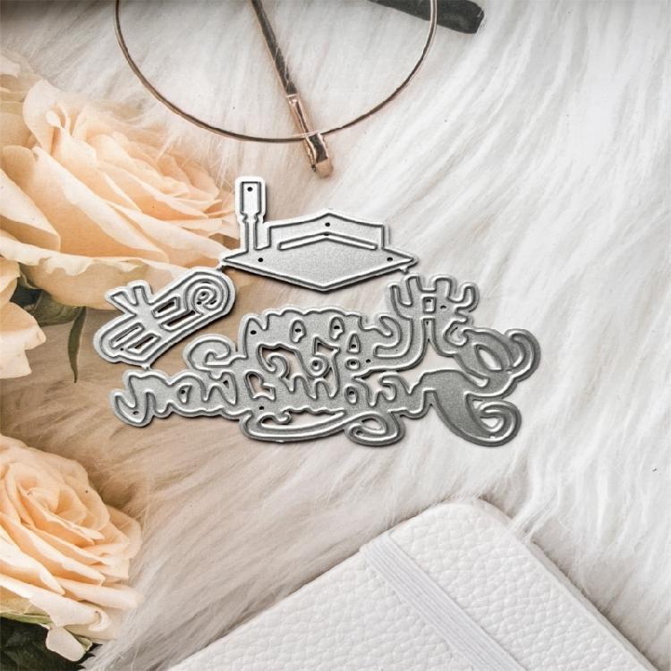 Graduation Metal Cutting Dies Embossing Template Stencil Scrapbooking for Card