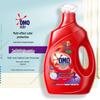Longrich Mosquito Repellent & Laundry Detergent Bundle