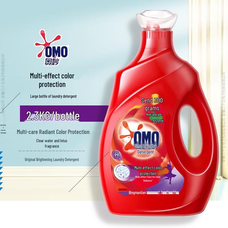OMO Multi-Effect Color Protect Laundry Detergent