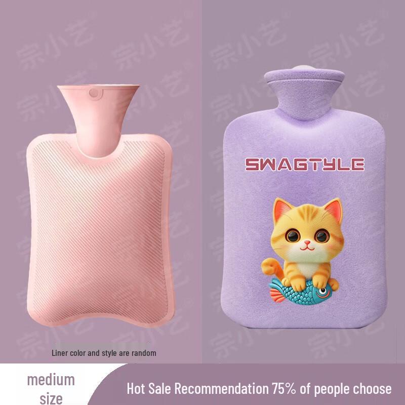 Fumide Plush Hot Water Bottle Set