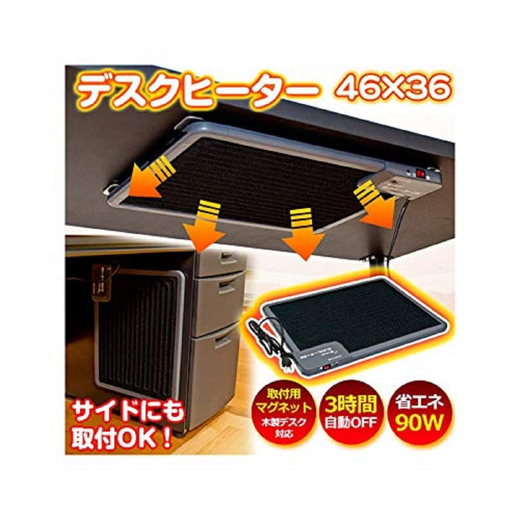 Creo Industrial Table Heater with 3-Hour Timer, Energy-Saving, Magnetic, and Anti-Forget Timer, Gray