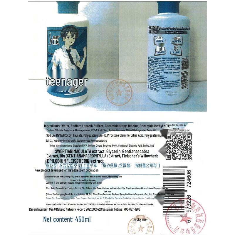 SLEK Men's Oil Control Anti-Dandruff Shampoo