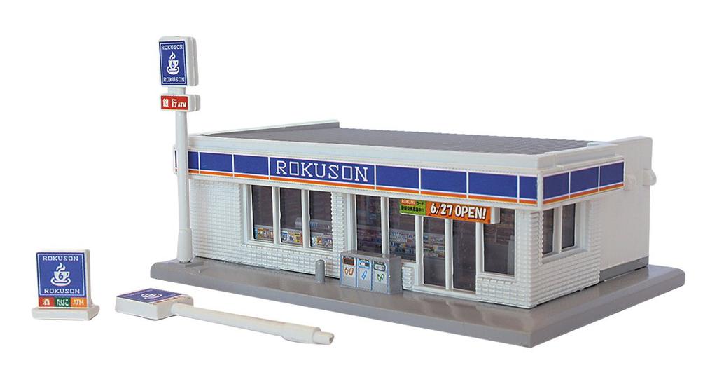 Rokuhan Z Gauge Convenience Store White S049-2