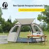 Men's Wolf Outdoor Instant Tent - Hexagonal, Anti-Mosquito, Windproof, Rain Resistant, 4-Sided Mesh Windows
