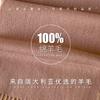 Burgundy scarf women's autumn and winter versatile mother gift double-sided pure wool thickened shawl with coat