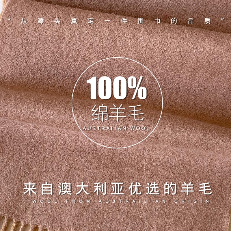 Burgundy scarf women's autumn and winter versatile mother gift double-sided pure wool thickened shawl with coat