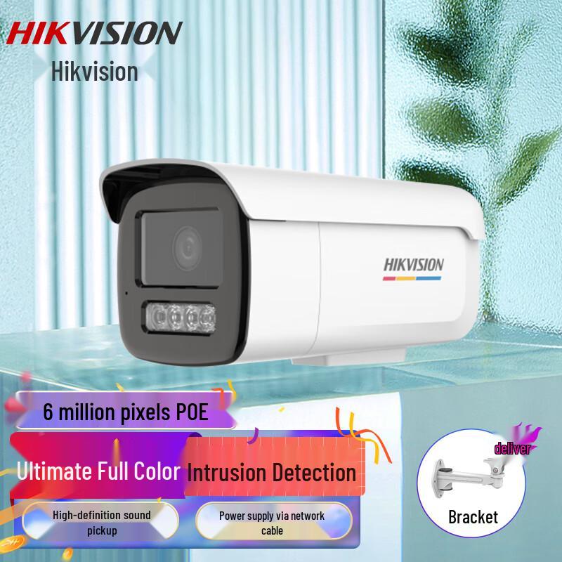 

Hikvision 6MP Full-Color POE Intercom Surveillance Camera 4mm