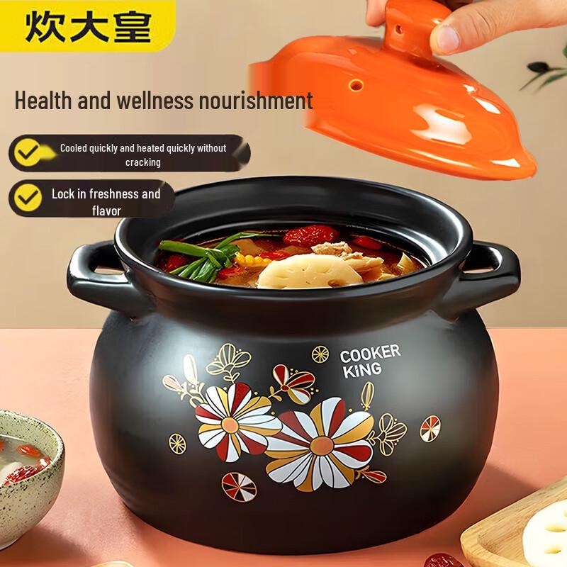 COOKER KING 5L Ceramic Casserole Pot