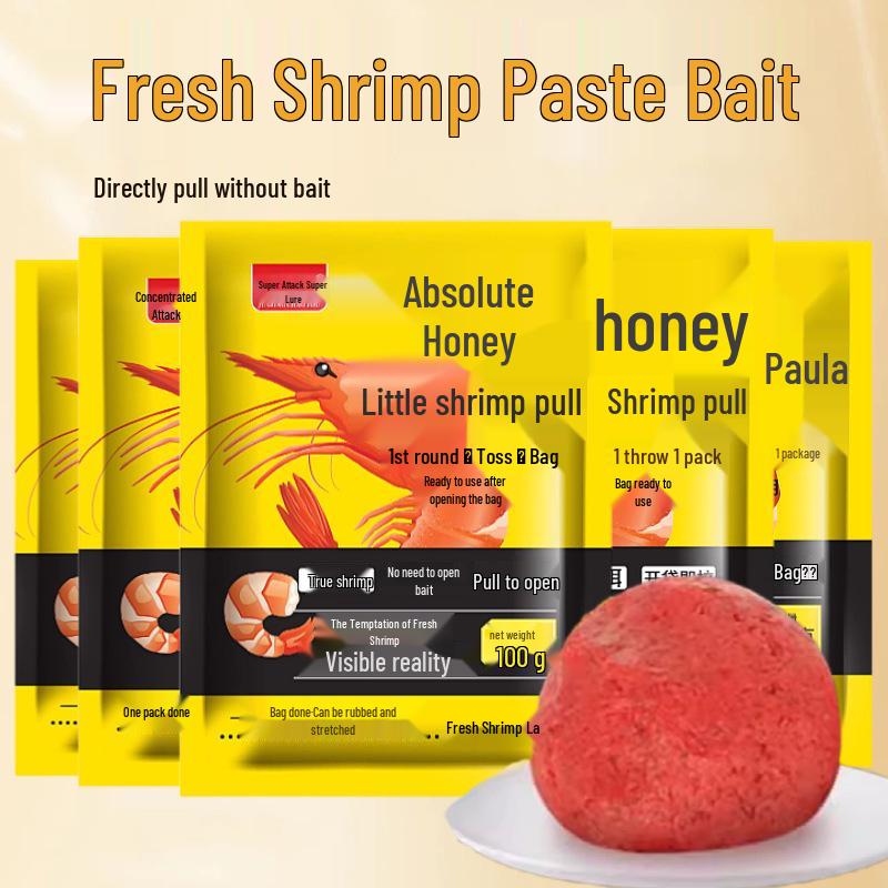 Absolute Secret Fresh Shrimp Bait: Small Shrimp Pull, Lazy Bug Attack, Fresh Paste for Fishing