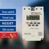 Jingmian Digital Timer Switch