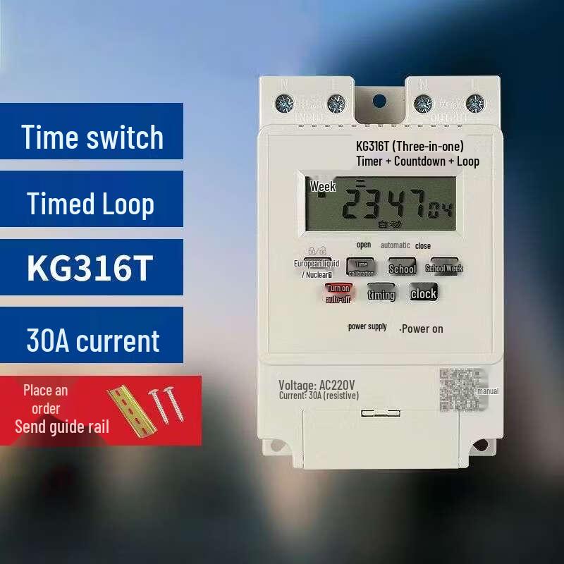 Jingmian Digital Timer Switch