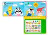 Let's Spend Happy Time Together As a Family! Song Gift 20 (Tamahiyo Song Picture Book)