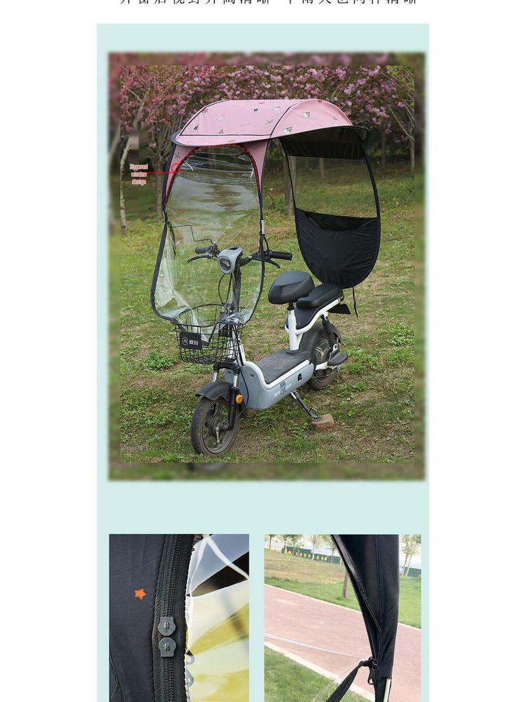 Kompaktes Elektrofahrrad-Verdeck: Verdickte Sonnen-, Regen- und Windschutzhülle