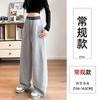 Navy blue scimitar wide-leg pants women's spring and autumn new loose casual straight sweatpants slim banana sweatpants