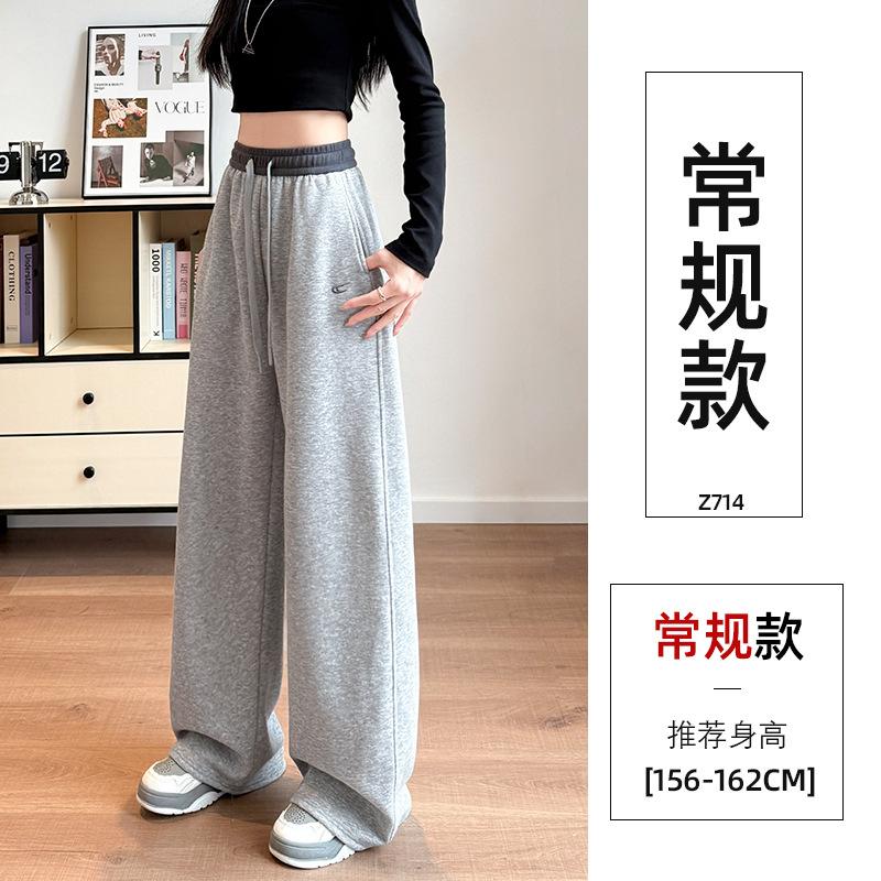 Navy blue scimitar wide-leg pants women's spring and autumn new loose casual straight sweatpants slim banana sweatpants