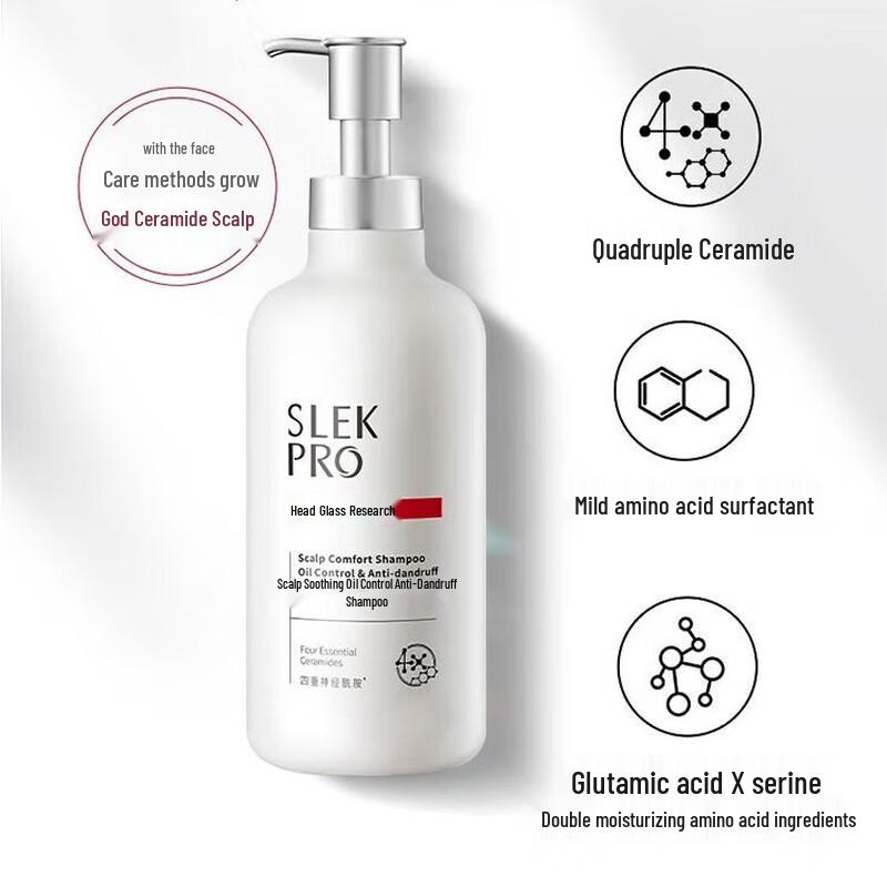 Shu Lei PRO Series Lightweight Silky Conditioner