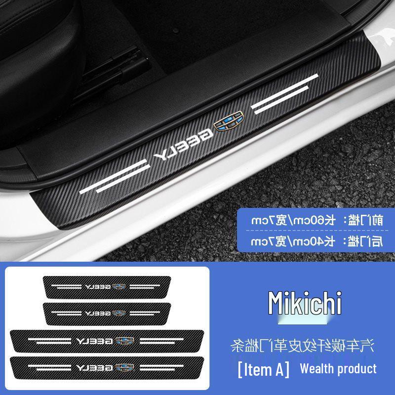 Nissan Sylphy, Qashqai, Tiida, Teana, Terra Décor & Door Sill Protectors Collection