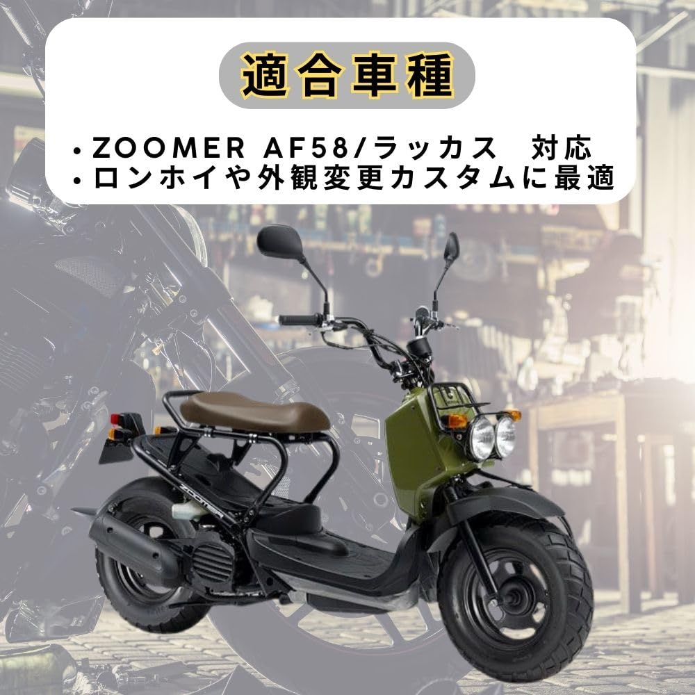 Honda Zoomer AF58 Sella Ribassata Divisa Ruckus NPS50 Parte Aftermarket telaio one+lifestyle, Tipo, Sottotelaio, Tubo 25, Personalizzato, Compatibile,