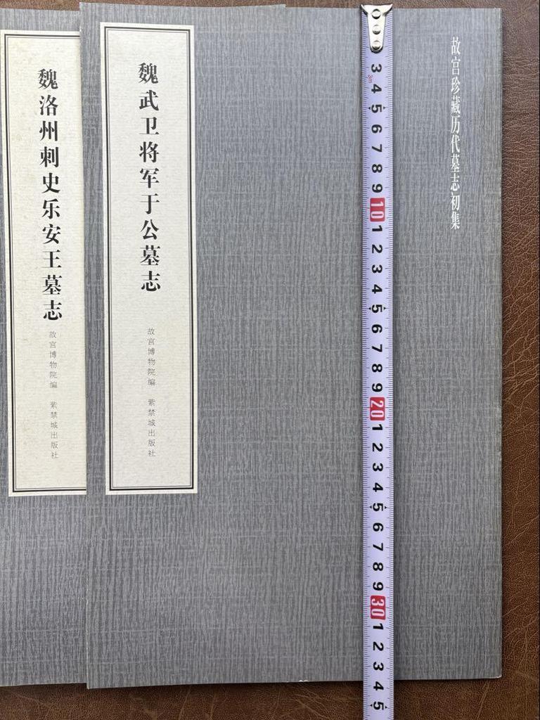 [USED] A collection of seven calligraphy books, including calligraphy works, rubbings, Chinese calligraphy, calligraphy, and inscriptions.