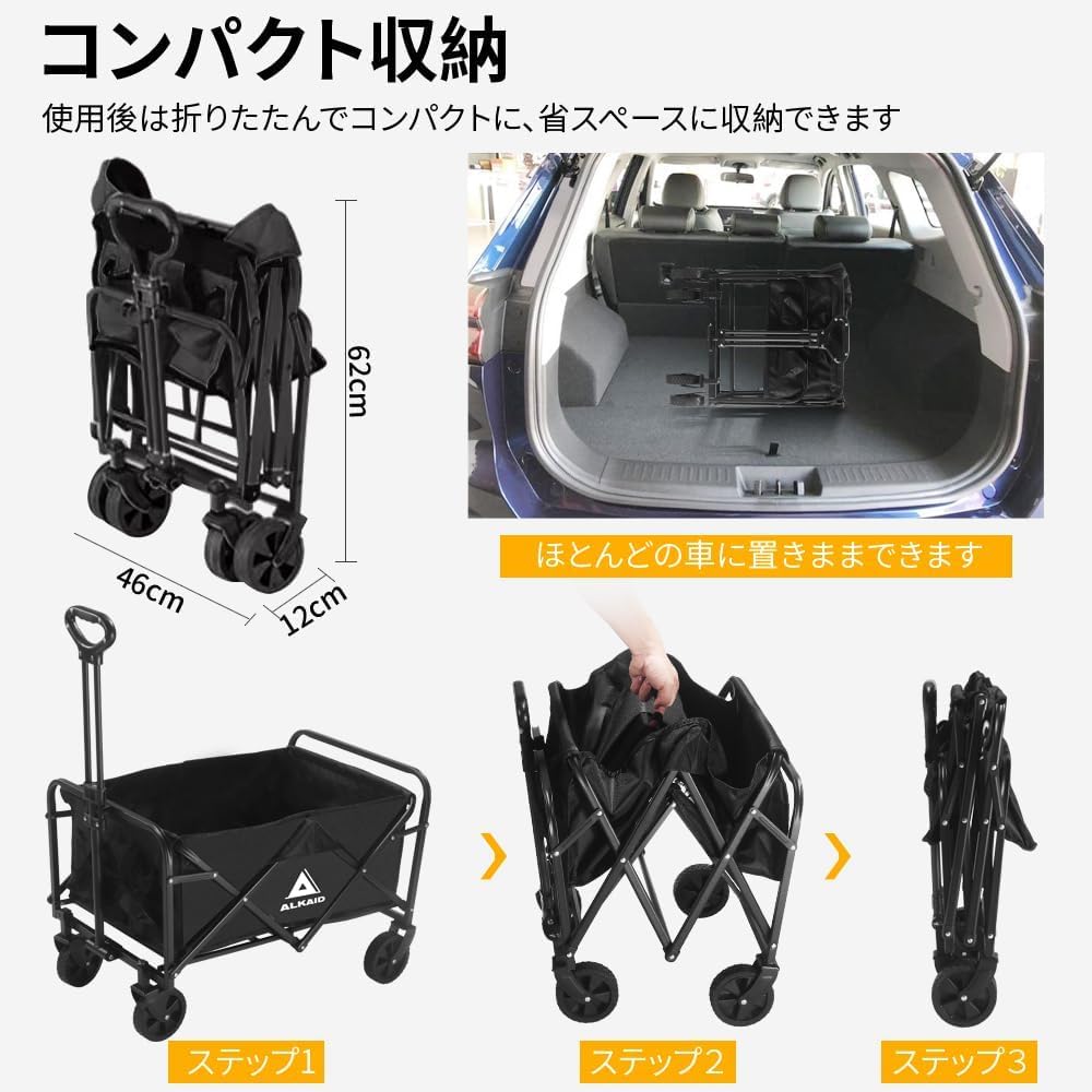 ALKAID Carry Wagon Load Capacity 150kg Foldable Carry Cart Outdoor Wagon Large Capacity Camping BBQ Compact Storage (Medium Size/Black)
