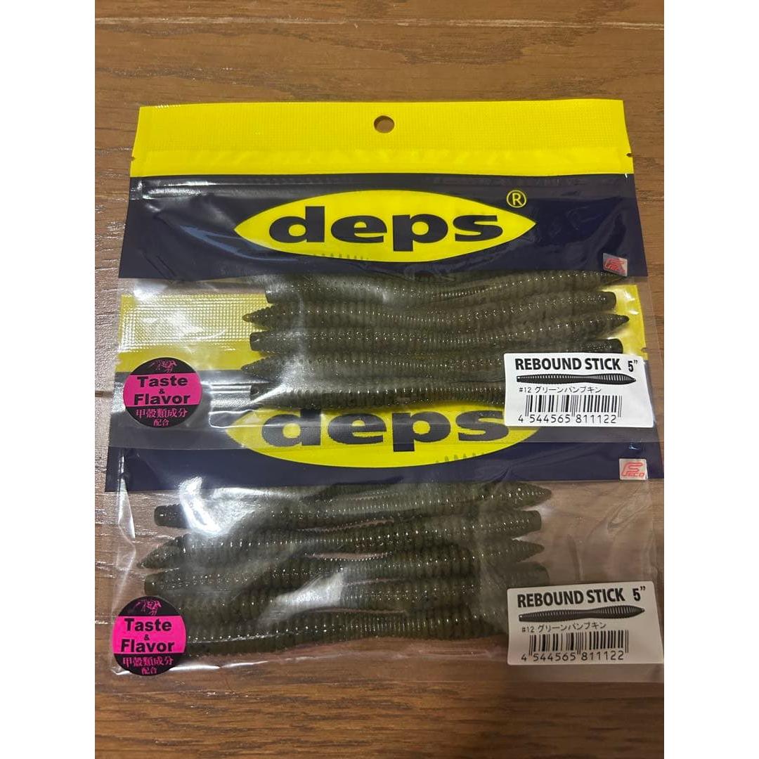 Used Depth rebound stick 5inch 2 bags set