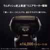 Panasonic Men's Lamdash PRO 5-Blade Electric Shaver with Lamdash AI⁺ Fully Automatic Cleaning and Charger, ES-L580U-S, Silver