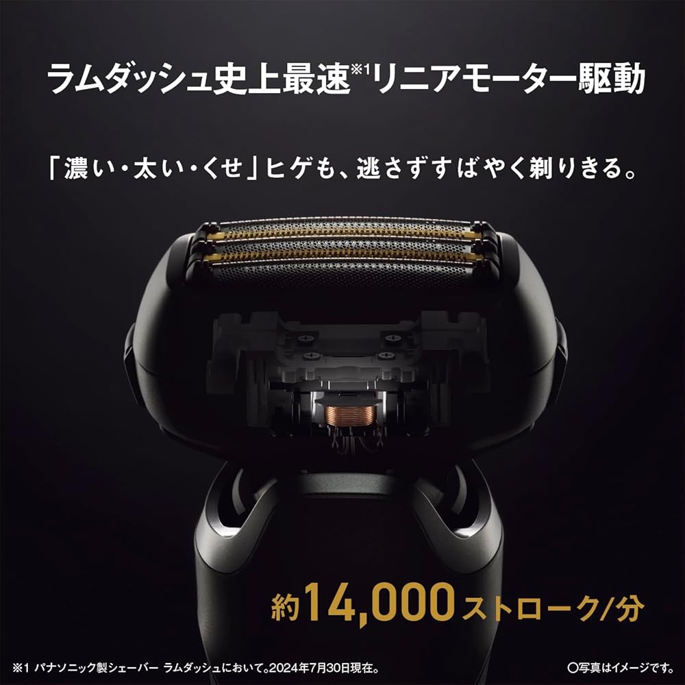 Panasonic Men's Lamdash PRO 5-Blade Electric Shaver with Lamdash AI⁺ Fully Automatic Cleaning and Charger, ES-L580U-S, Silver