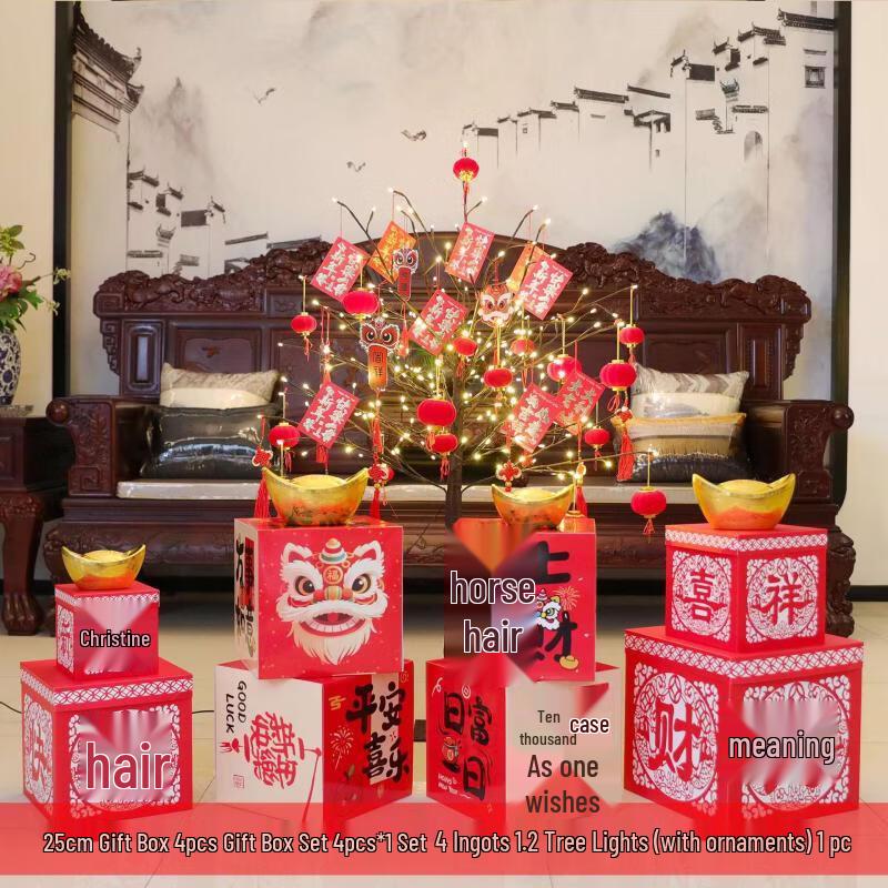 1.2m Chinese New Year LED Tree Decoration