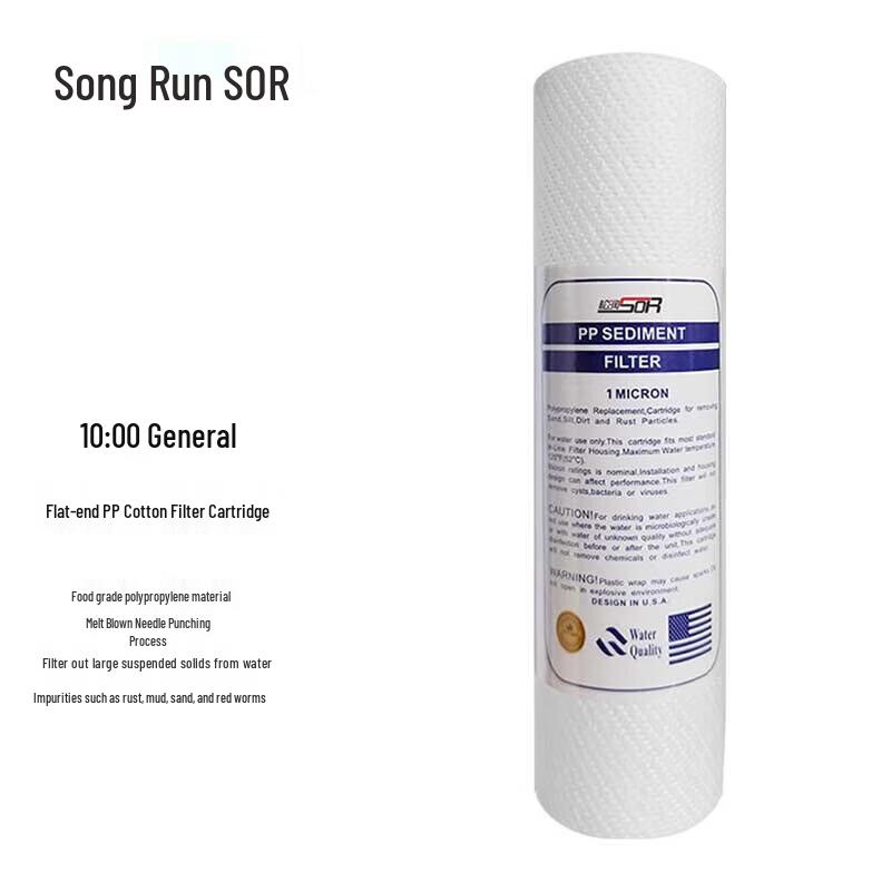 Songrun 10-inch PP Cotton Water Filter Cartridge