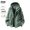 Jeep Men's Outdoor Windproof Waterproof Jacket