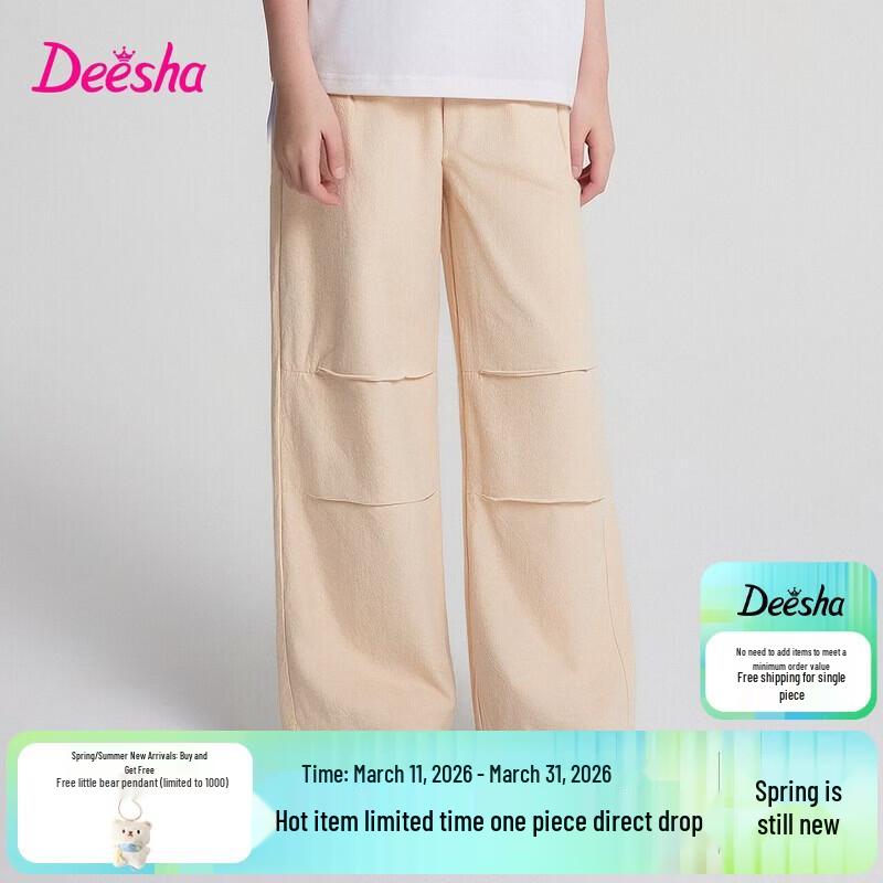 

Deesha Girls Summer Outdoor Parachute Pants 130