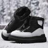 2026 Winter Warm Boots - Women's Snow Boots, Men's Short Boots, Sheepskin and Wool Cut, Low Warm Leather Shoes