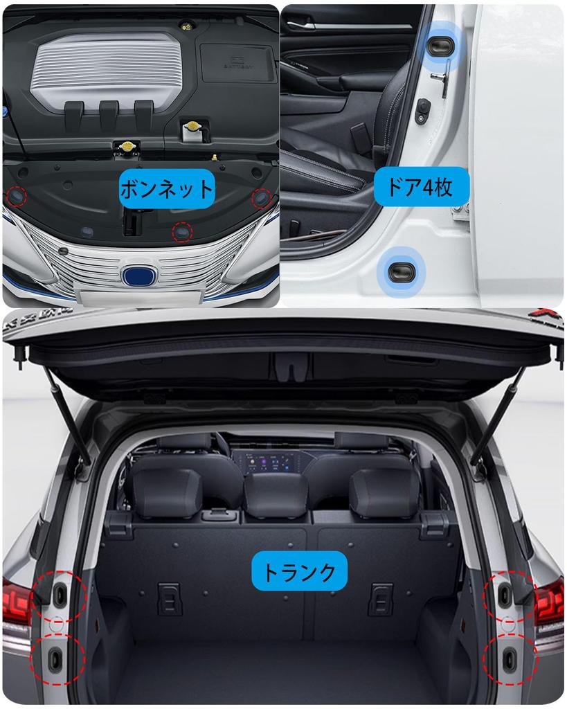 Mitsubishi Mirage Türschallisolierung Stoßdämpfer - Neuer Outlander HPEV GN0W GN-Serie