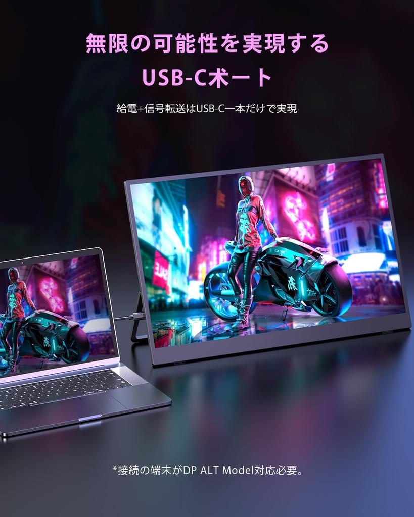 Mobilní monitor palcový EVICIV 4K Mobilní displej Vysoký jas 500 nitů AdobeRGB Široký barevný gamut Herní monitor Snižuje modré světlo Rám pro Switch