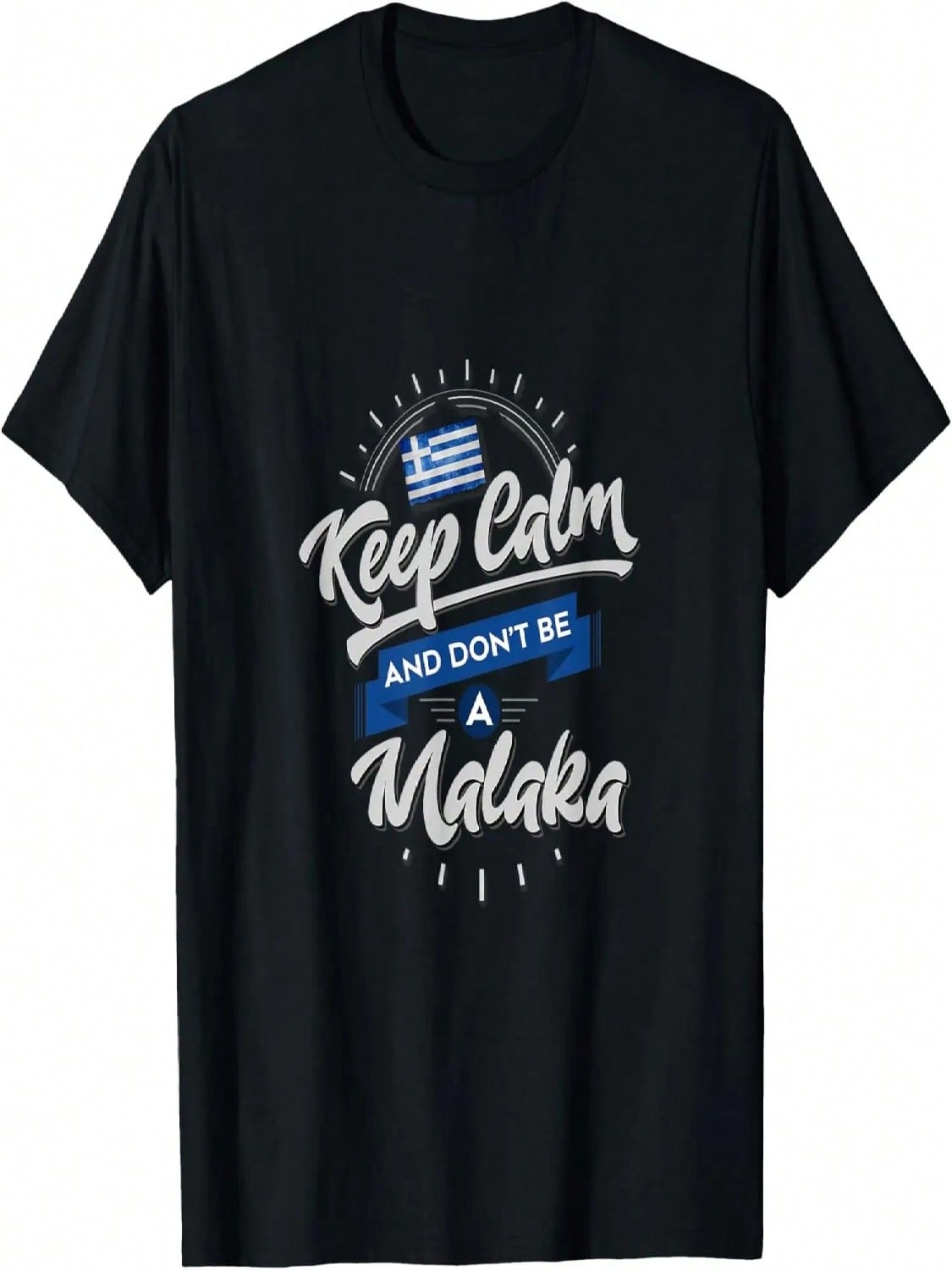Funny Greek Tees - Keep Calm And Don t Be A Malaka T-Shirt T-Shirt S разноцветный
