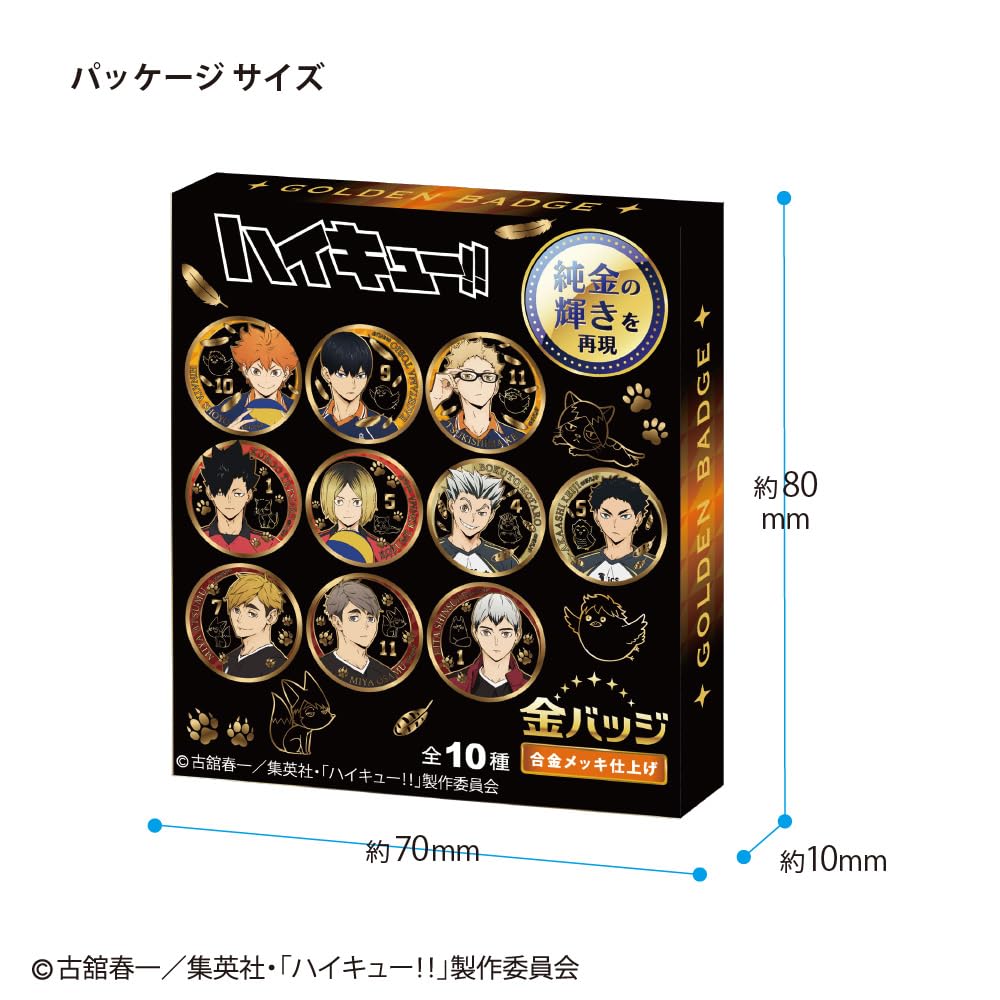 Tenyo Overwhelming Gold Badges of 24K Gold Plated Tin Diameter Haikyu!! Vol.1 (Set 10, Boxed) TKB-S03 Badges, Approx. 5.5cm