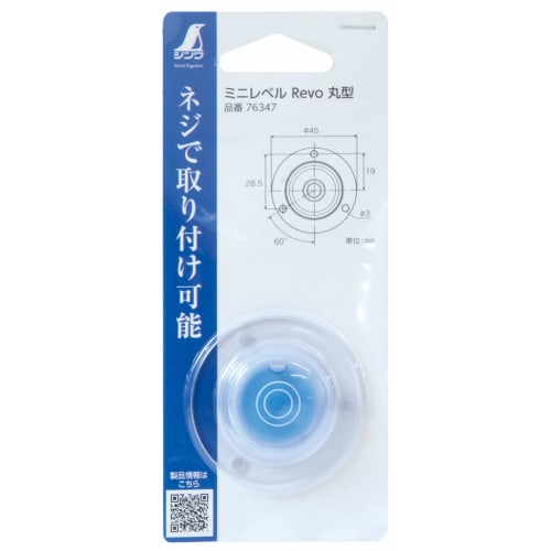 Shinwa Sokutei Mini Level Revo Round Bubble Tube Blue Eye 76347