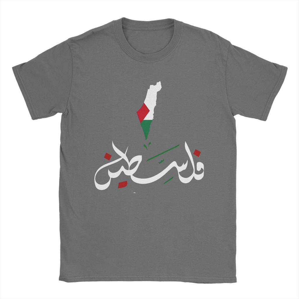Palestine Map Arabic Art T Shirt Beach Streetwear Tshirts 100 Cotton Leisure Tshirt For Unisex Short Sleeve Pattern Tees