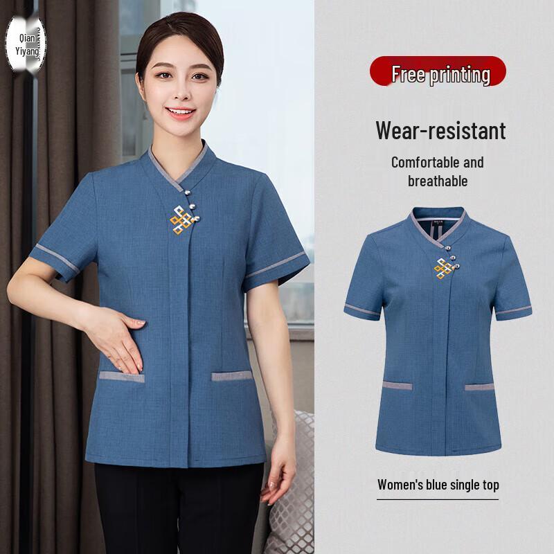 QIANYIYANG Cleaning Service Work Uniform