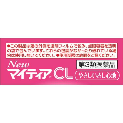 [Third-class OTC Drug] New Mytear CL-s 15mL