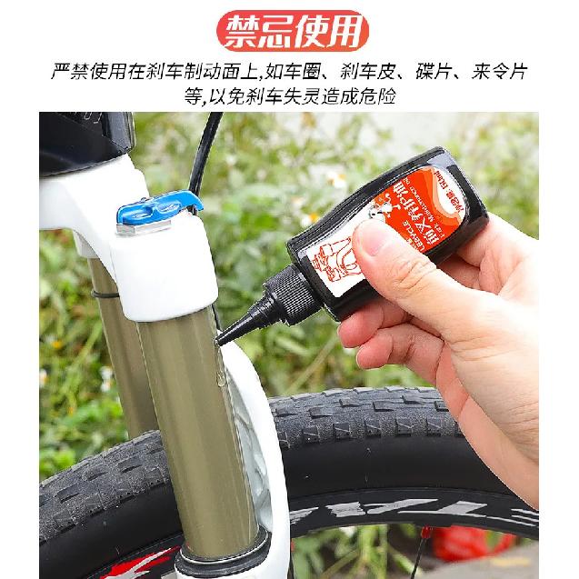 60mL MTB Fork Shock Oil Full Suspension Fluid Silicone Lubricant Universal Front Rear Damping Maintenance for Mountain Bike