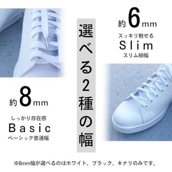 ACTIKA Shoelaces Metal Tips Stone Pattern Flat High Quality Rank Up Sneaker Laces 120-150cm Unisex Adult