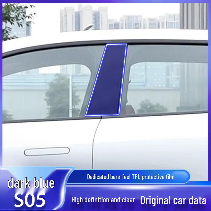 Steering Wheel & Gear Shift Protector for Changan Deepal S05 (Models 24-26)