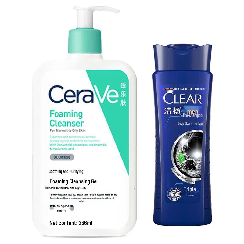 Набор: Очищающее средство CeraVe и Шампунь CLEAR для мужчин