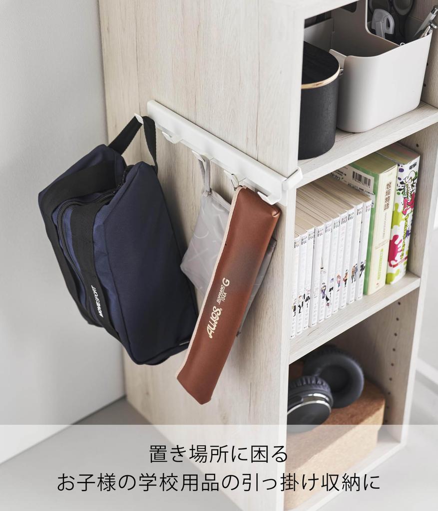 Yamazaki Smart Wall Hanger Set for Color W X 6cm D X X D X X D X H (10070), 5-Hook Boxes, White, 27.5cm 4.2cm H, W10.5" 2.5" 1.7" H, W10.5" 2.5" 1.7"
