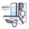 Applicable to Samsung s26 plus invisible bracket mobile phone case wholesale new s25U transparent magnetic mobile phone case