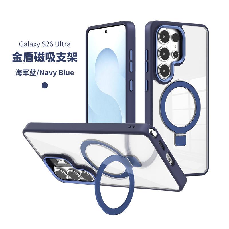 Applicable to Samsung s26 plus invisible bracket mobile phone case wholesale new s25U transparent magnetic mobile phone case