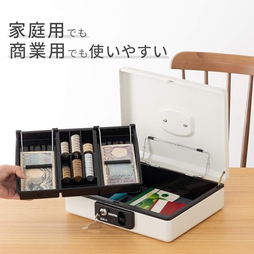 SENTRY SCB-12 Portable Safe, Small Cash Box, Storage Box with Key, B5 Size, Key Lock, Coin Case, One-Touch Open, Light Gray