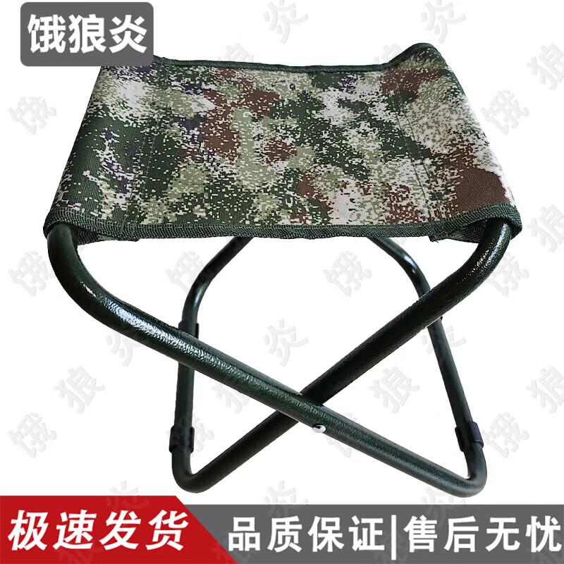 E Lang Yan Portable Folding Stool