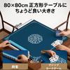 Card Game Play Tabletop 80x80cm Mahjong, Poker, Magic, Mat, Cover, Stain-Resistant, Sound-Dampening, Non-Slip, (Blue 2) [Used]